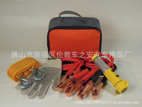 厂家优质汽车应急工具包 汽车救援包 汽车急救包 车载应急救援包